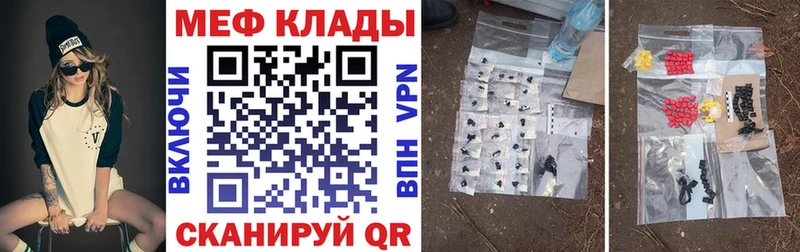 Наркота Володарск АМФЕТАМИН  Бошки Шишки  А ПВП  ГАШИШ  Меф  COCAIN 