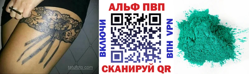 KRAKEN ONION  Володарск  Alfa_PVP крисы CK 