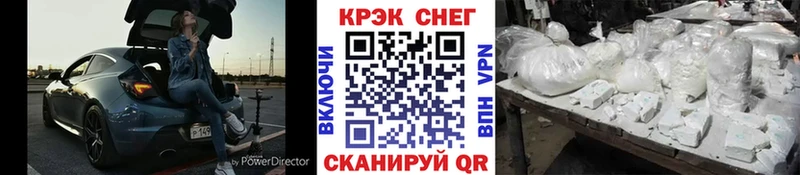 omg зеркало Володарск Cocaine Эквадор