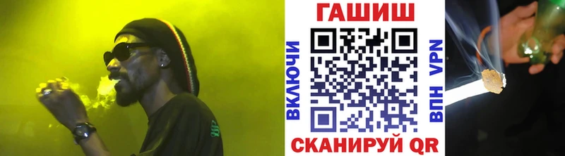 где купить наркотик  Володарск  ГАШИШ Cannabis 
