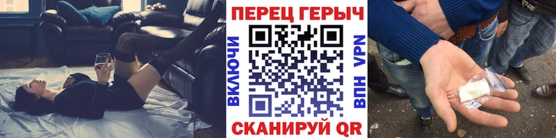 ГЕРОИН афганец  Володарск 