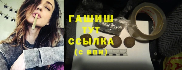 метамфетамин Волосово