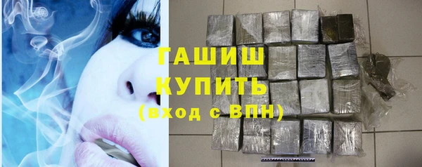 гашишное масло Володарск
