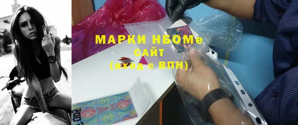 метамфетамин Волосово