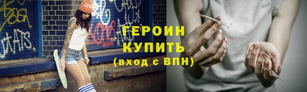 метамфетамин Волосово