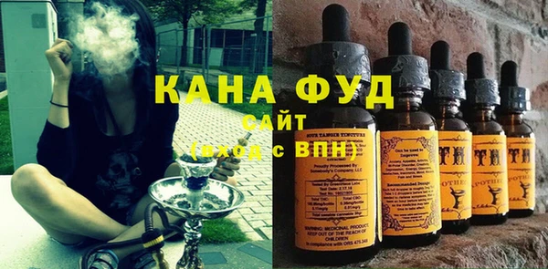 метамфетамин Волосово
