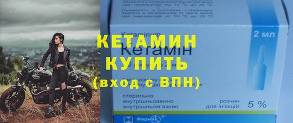 метамфетамин Волосово