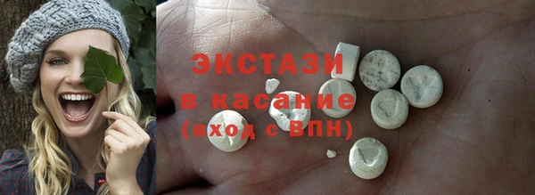 метамфетамин Волосово