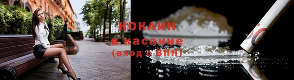 кокаин колумбия Волоколамск
