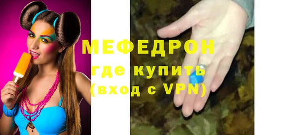 гашишное масло Володарск