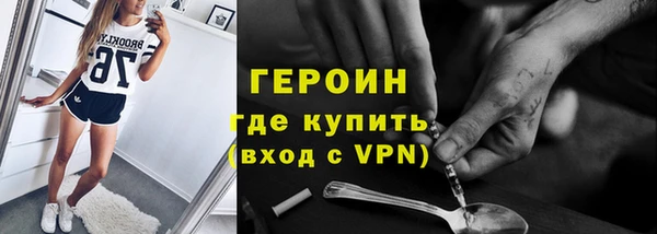 гашишное масло Володарск