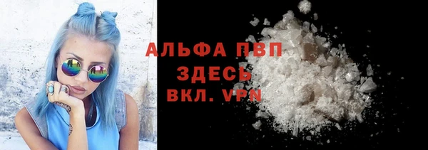 метамфетамин Волосово