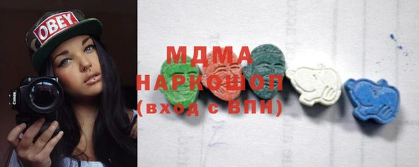 кокаин колумбия Волоколамск