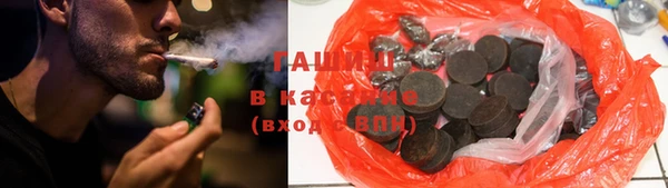 гашишное масло Володарск