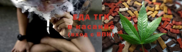 метамфетамин Волосово