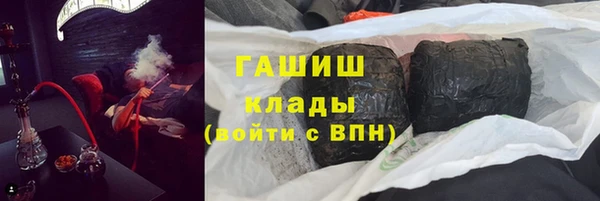 метамфетамин Волосово