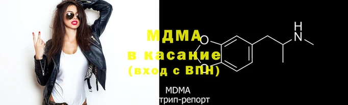 гашишное масло Володарск