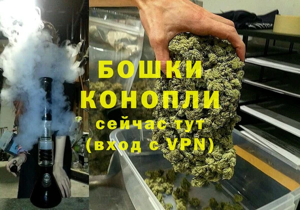 прущая мука Рославль