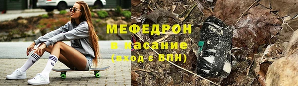 метамфетамин Волосово