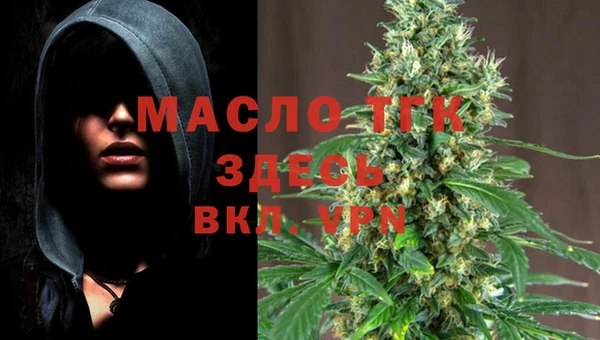 гашишное масло Володарск