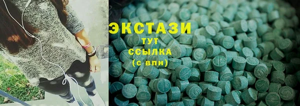 гашишное масло Володарск