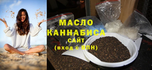 гашишное масло Володарск