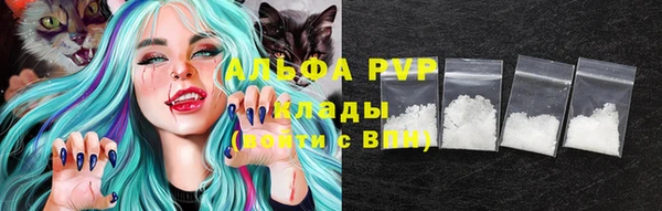 метамфетамин Волосово