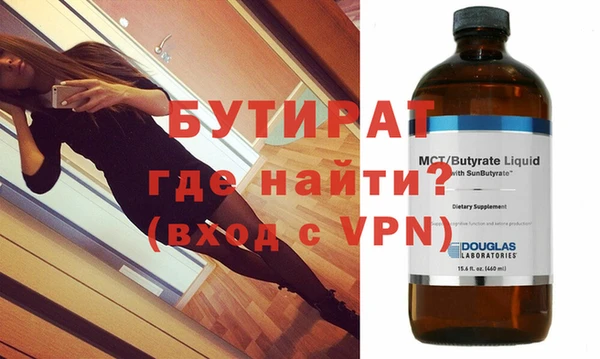 метамфетамин Волосово