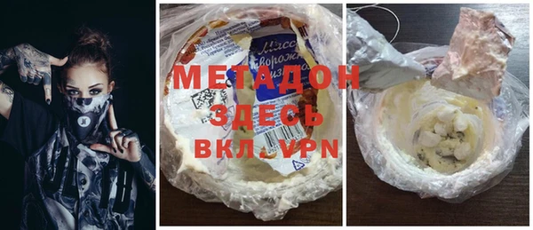 гашишное масло Володарск
