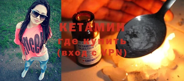 метамфетамин Волосово