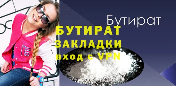 гашишное масло Володарск