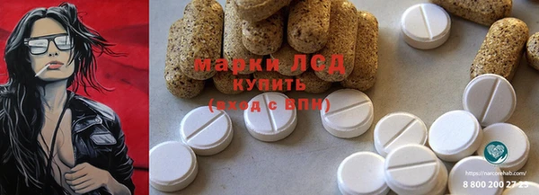 кокаин колумбия Волоколамск