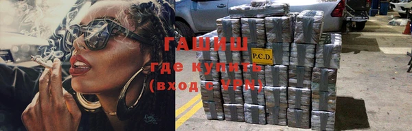 кокаин колумбия Волоколамск