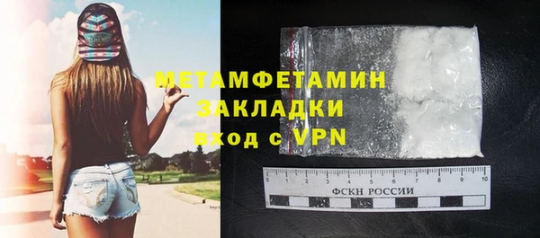 кокаин колумбия Волоколамск