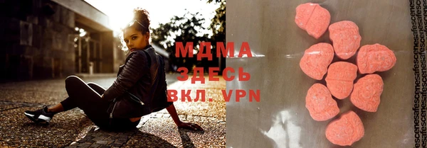 гашишное масло Володарск