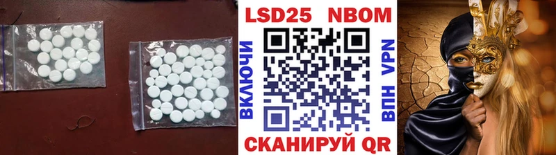 нарко площадка состав  Володарск  LSD-25 экстази ecstasy 