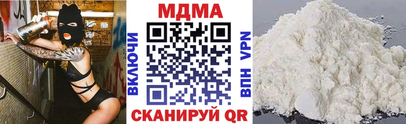 MDMA Molly  kraken tor  Володарск  где купить наркотик 