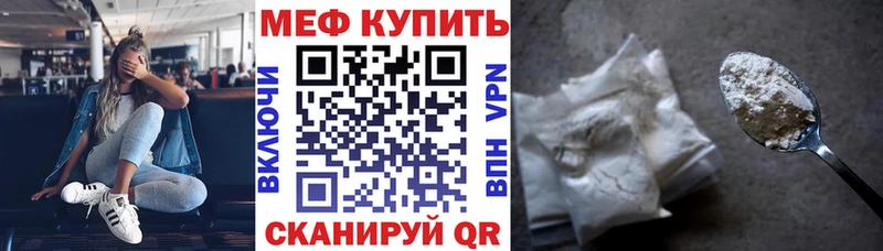 наркота  сайты даркнета какой сайт  МЕФ VHQ  Володарск 