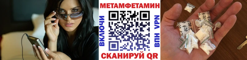 МЕТАМФЕТАМИН Декстрометамфетамин 99.9% Володарск