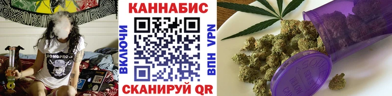 Каннабис THC 21%  Володарск 